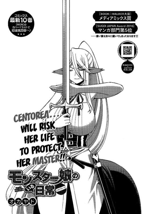 monster-musume-chapter-44-cover