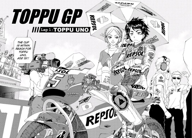 toppu-gp-page-1