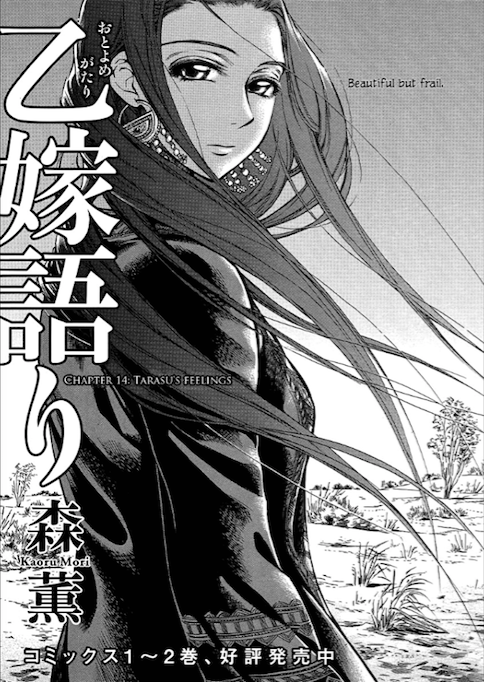 Art] Amazing panel ( Tenjou Tenge) : r/manga